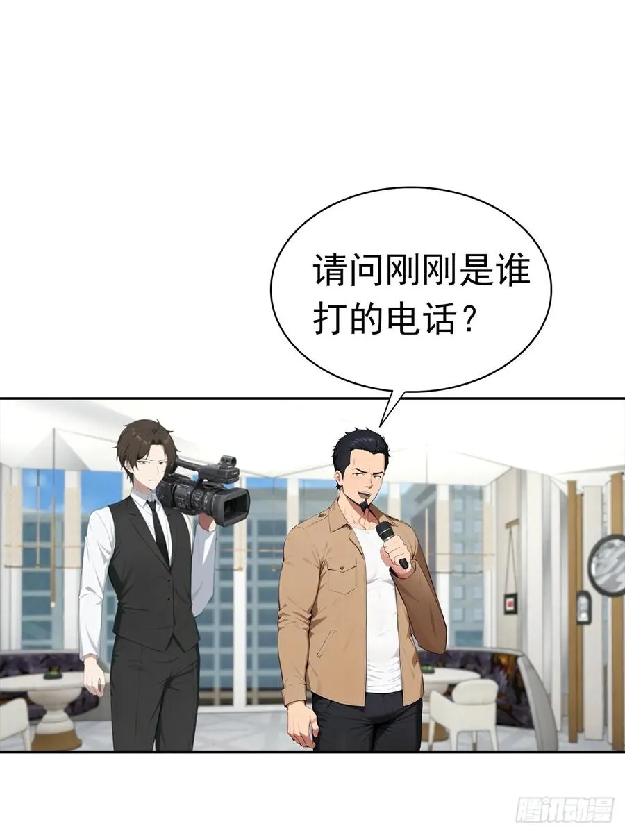 第26话 整治无良记者22