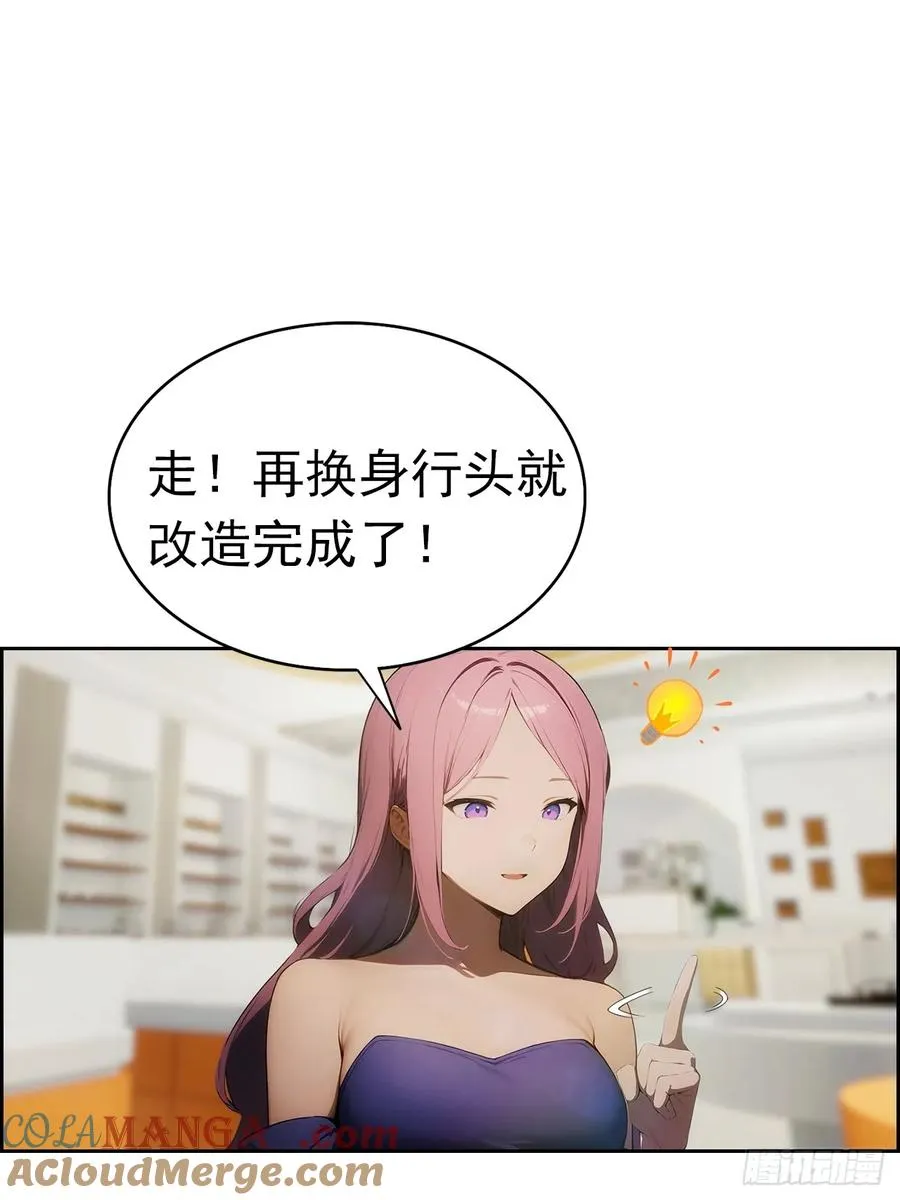 第5话 冰火两重天9