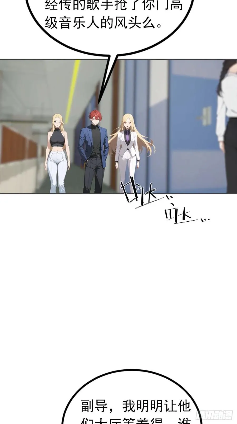 第36话 女明星做的真不赖28