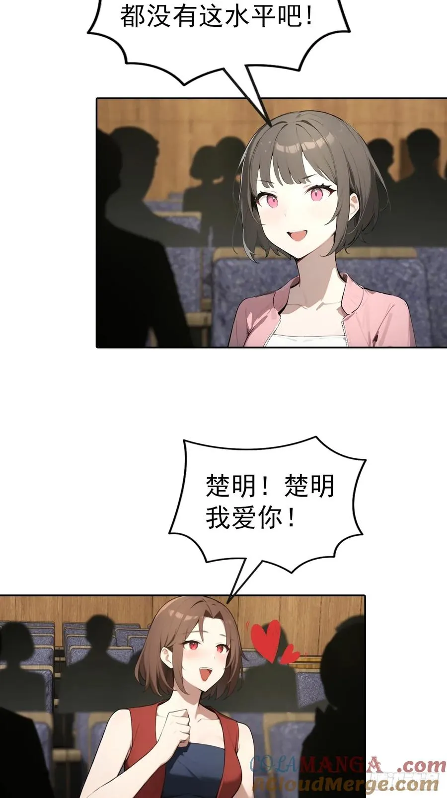 第61话 楚明怒揭节目黑幕20