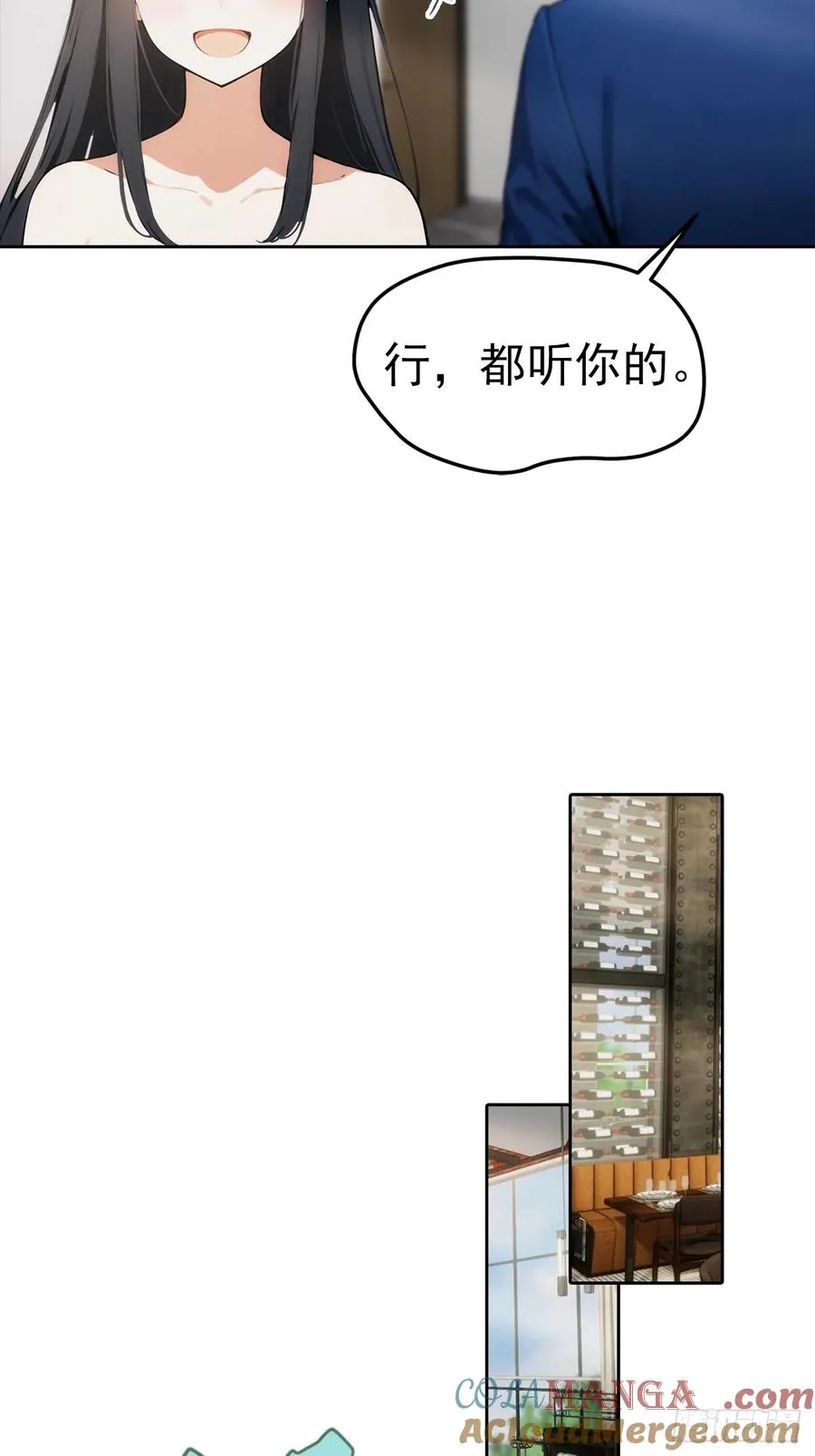 第14话 原配小三撕X现场27