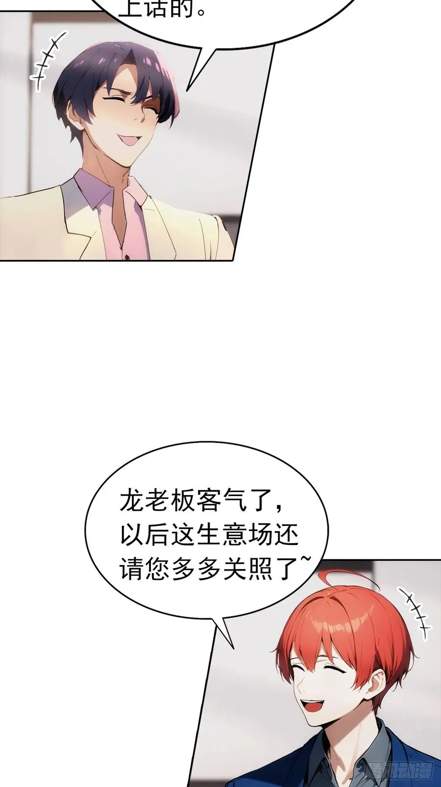 第14话 原配小三撕X现场14
