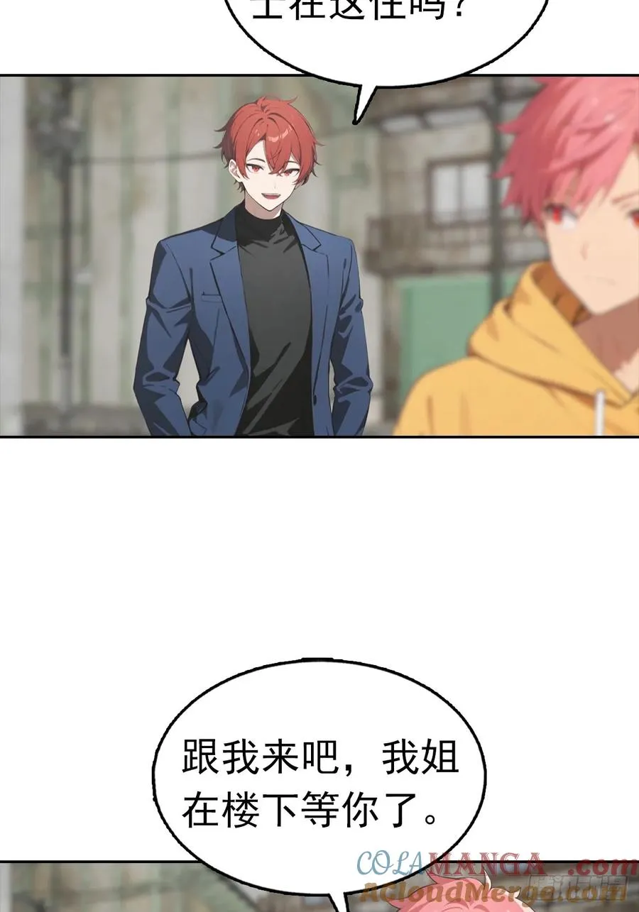 第34话 这美女有事真让我上16