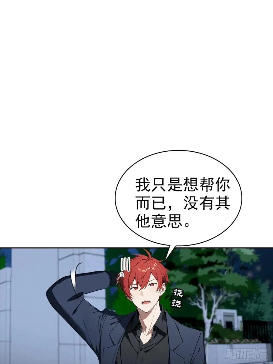 第22话 我们play的一环44