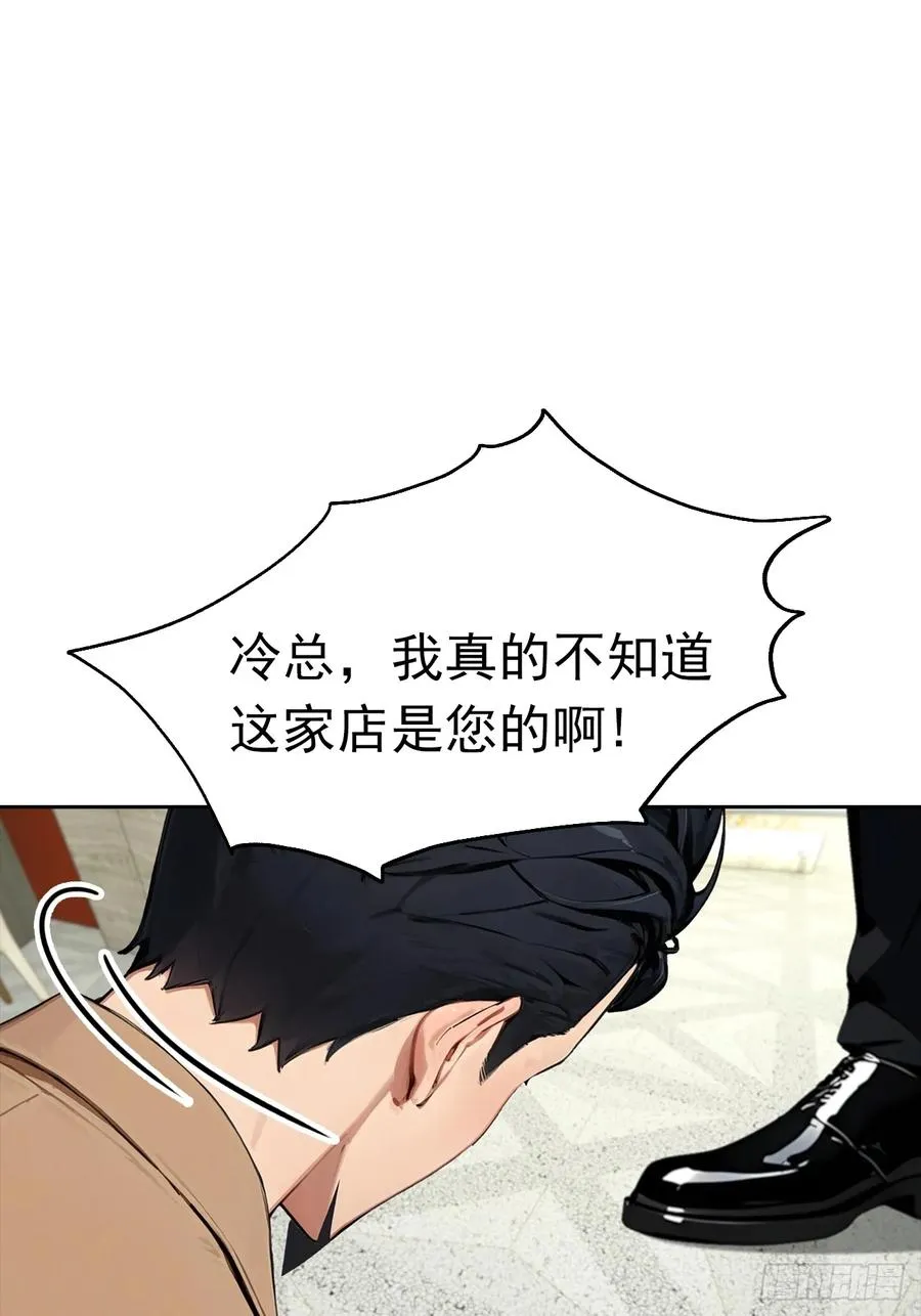 第26话 整治无良记者47