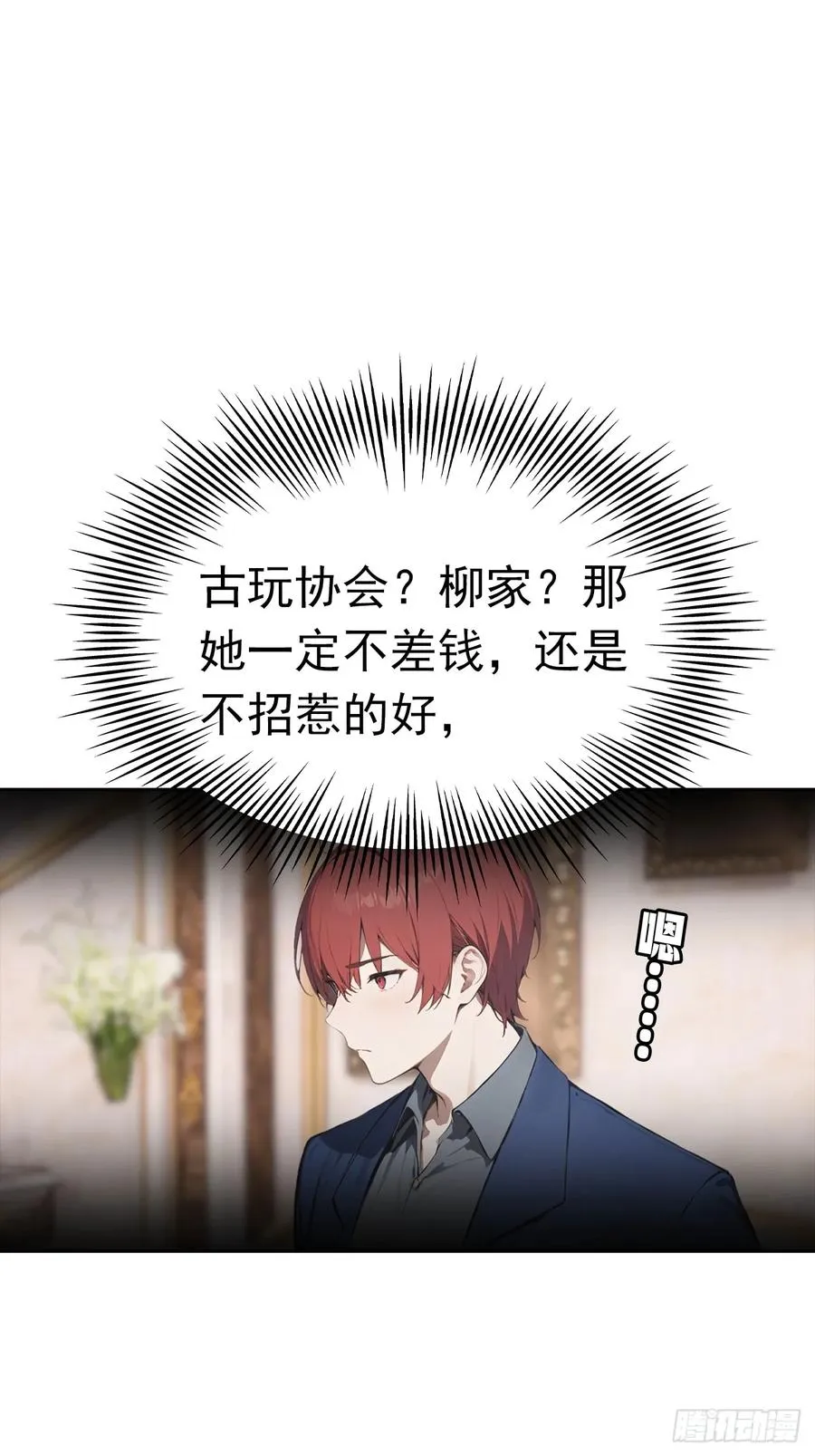 第40话 被拒绝后，警花急疯了52