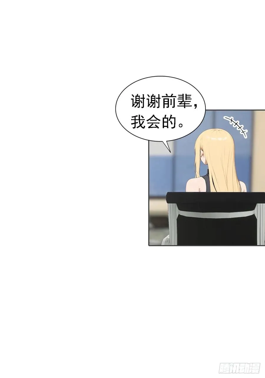 第37话 用钱解决的事都不算事28