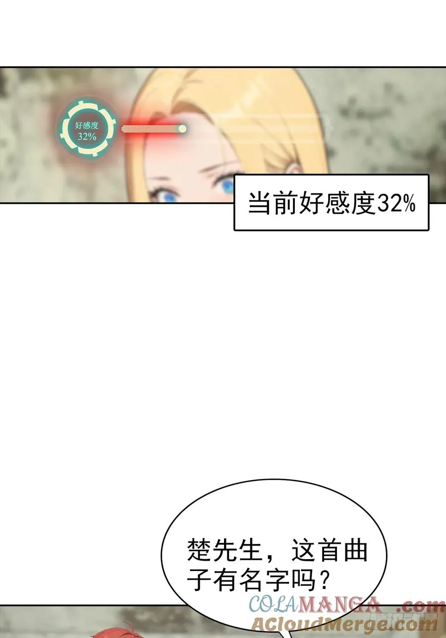 第35话 美女，我家游泳池超大18