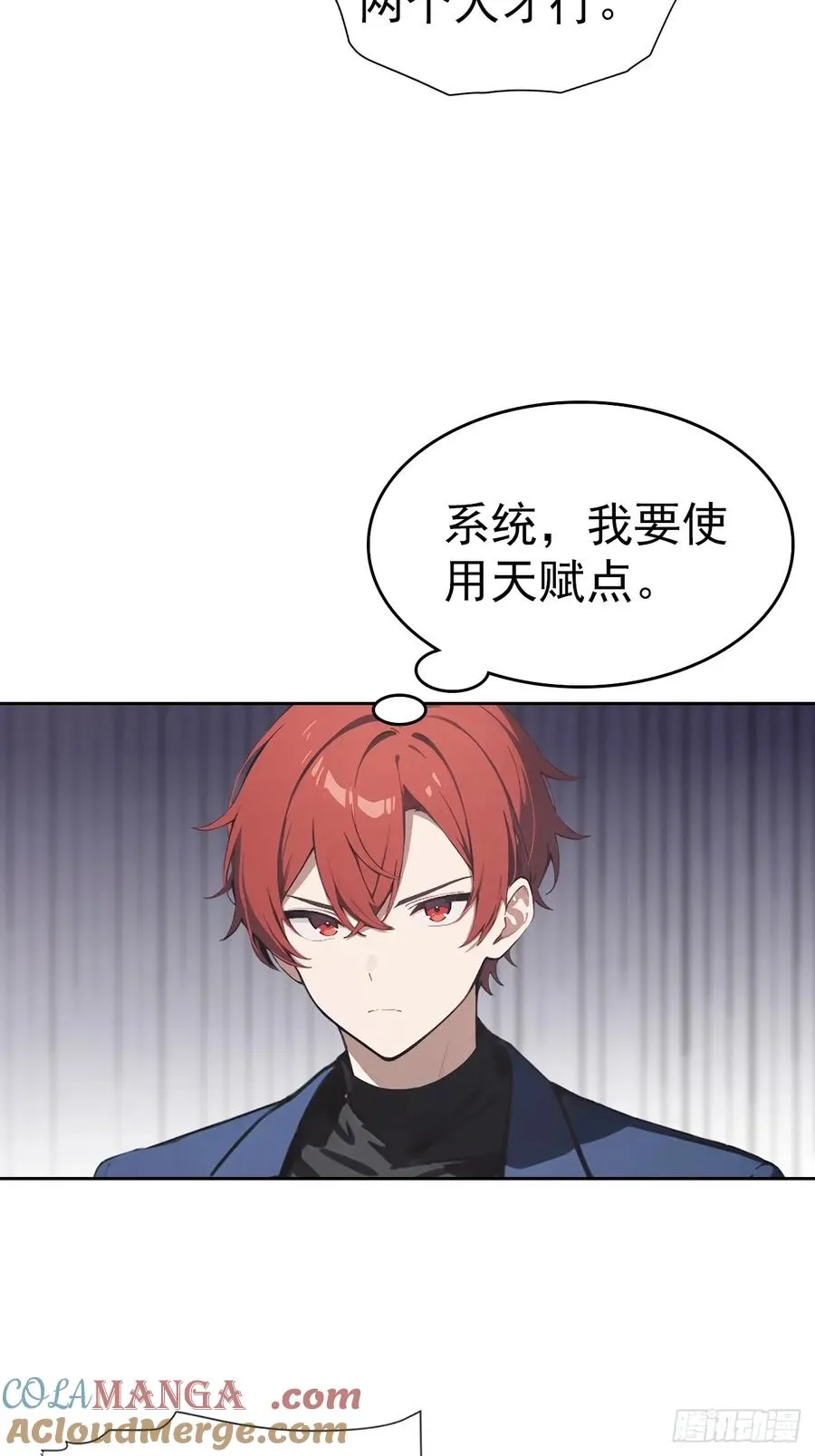 第56话 老子在警局出名了18