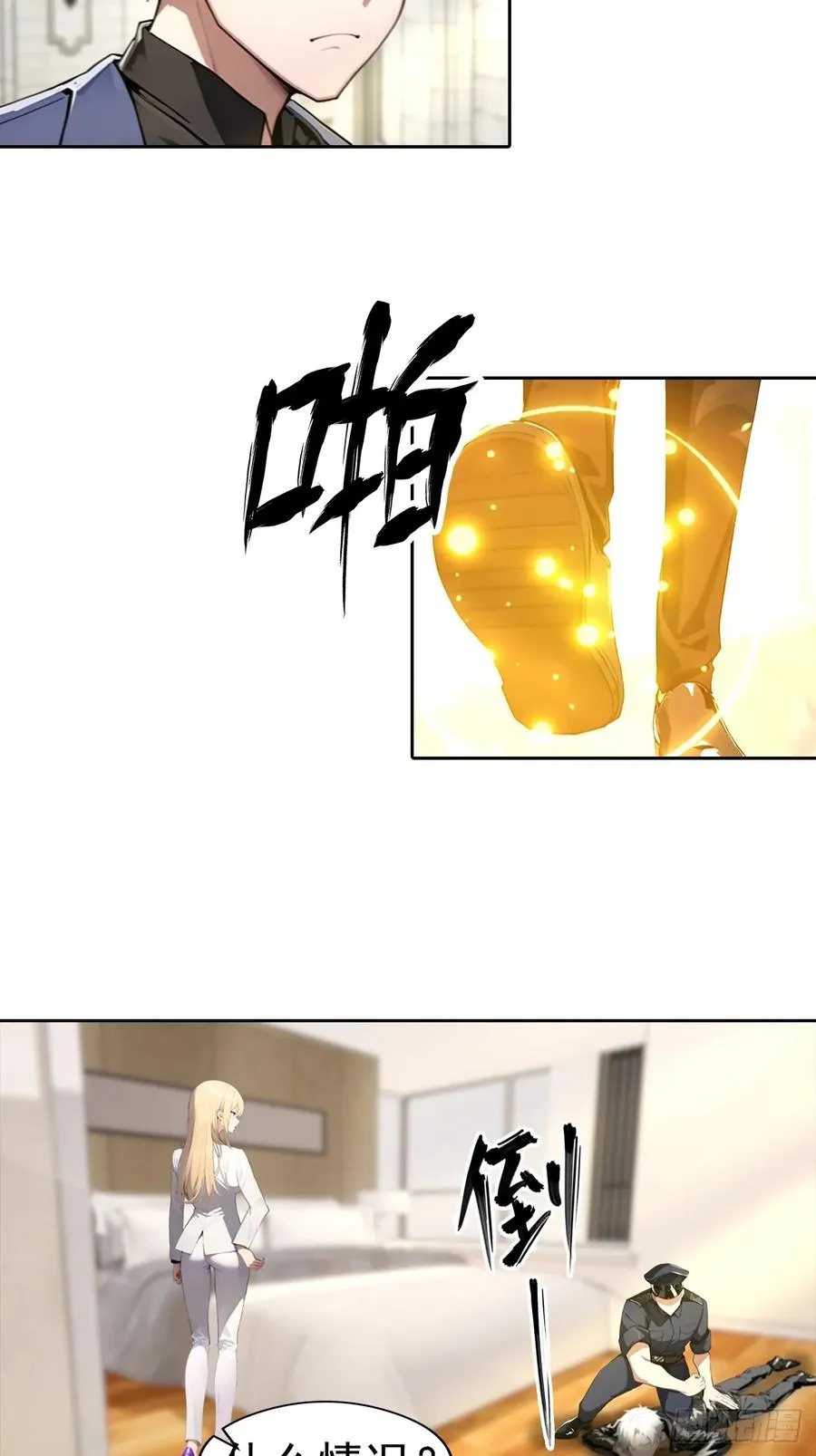 第53话 亲密戏现场假戏真做31