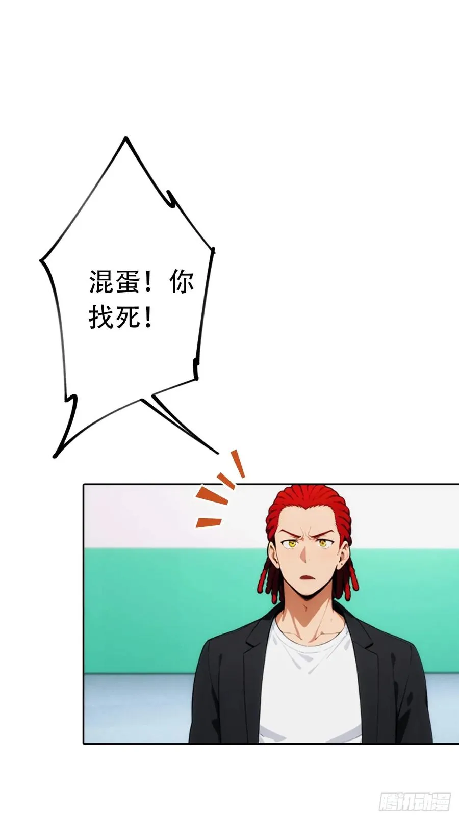 第30话 系统，你别搞我呀13