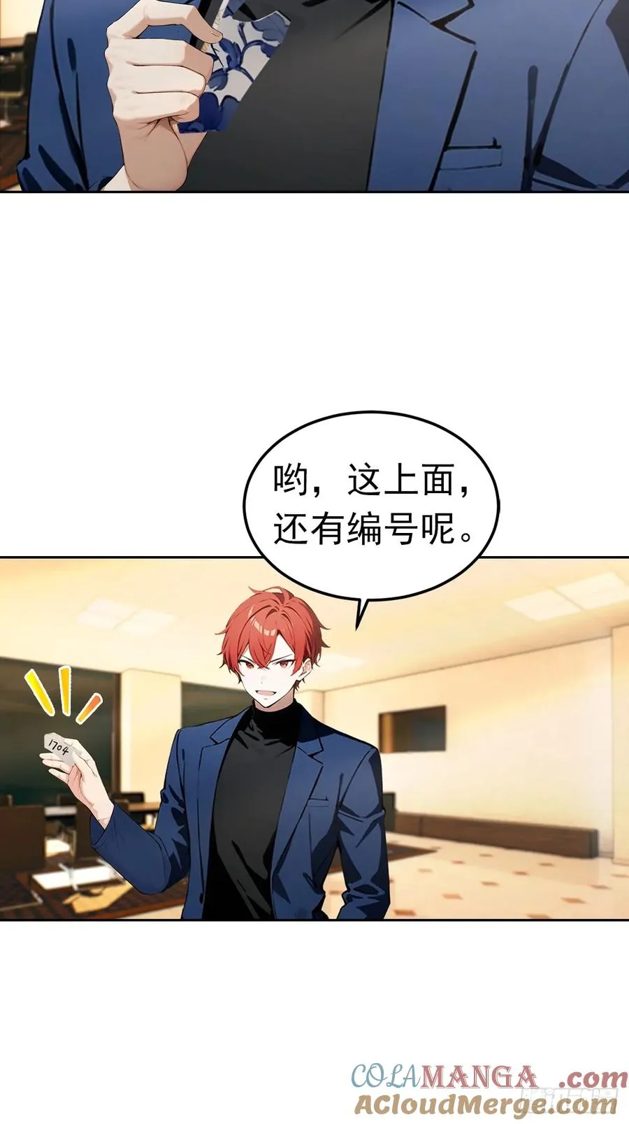 第43话 女明星的贴身保镖40
