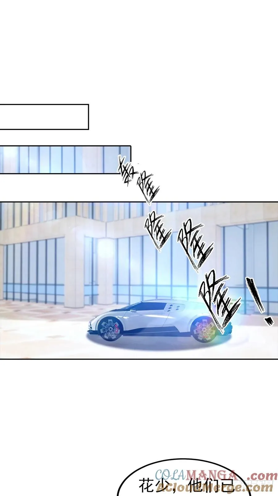 第44话 绑架女明星拍小电影10