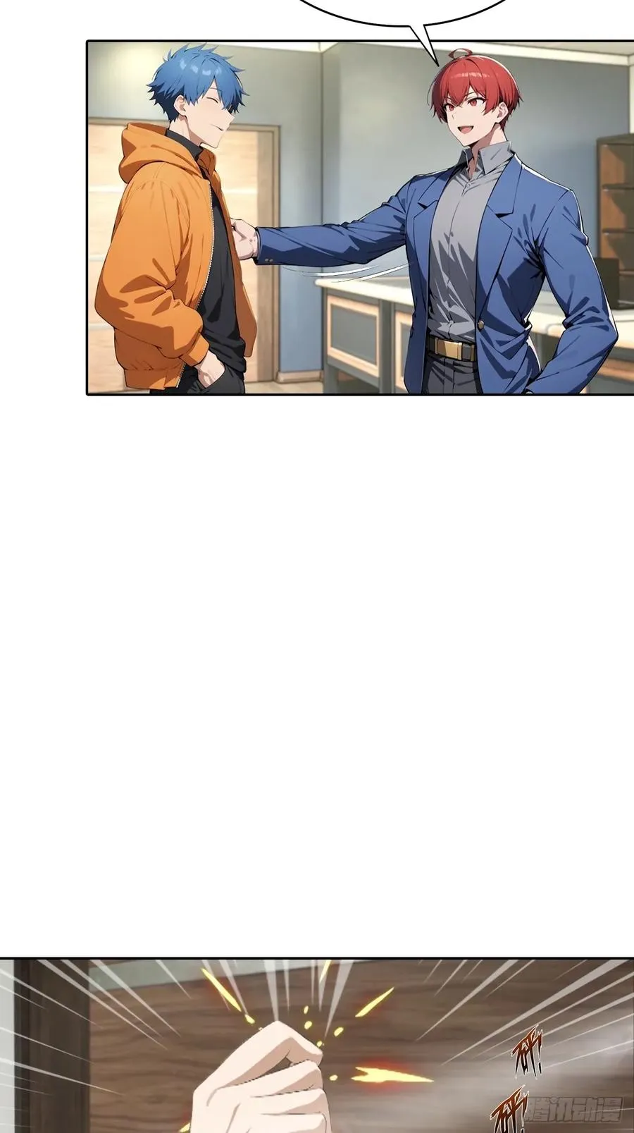第65话 富二代和楚明抱头痛哭27