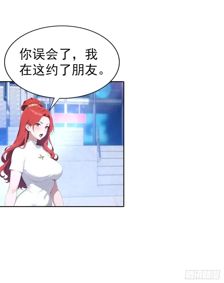 第63话 钱太多，好烦啊35