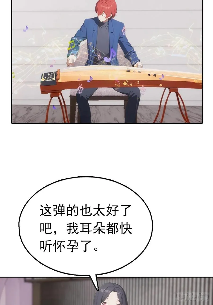 第29话 吃点好的吧29