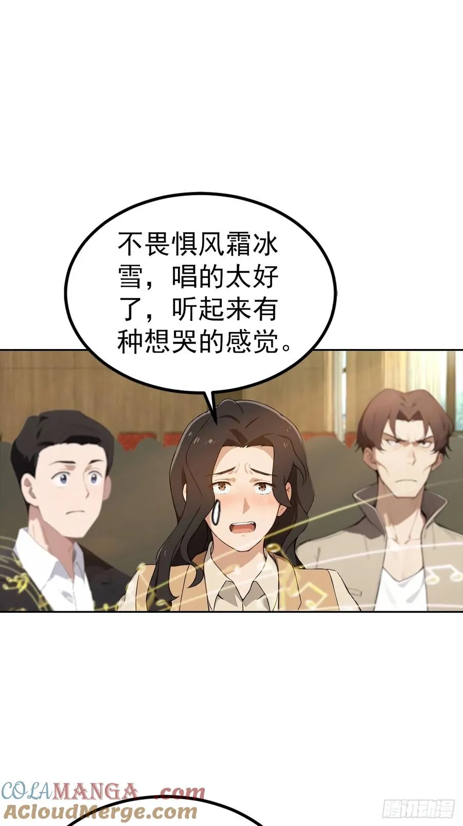第52话 拿下冠军？洒洒水啦10