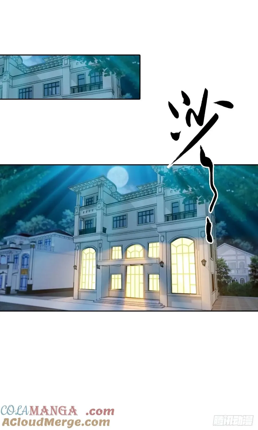 第51话 女主播深夜尖叫连连2