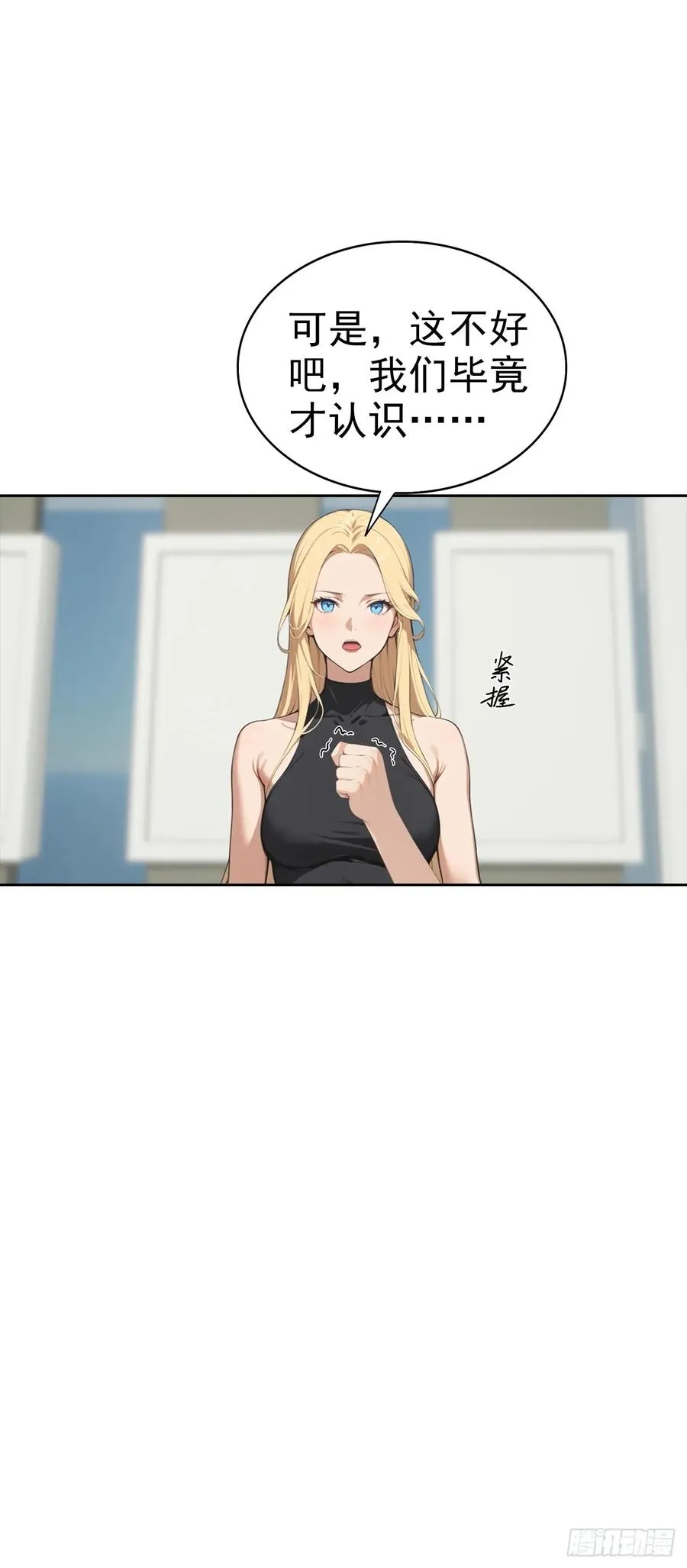 第35话 美女，我家游泳池超大41