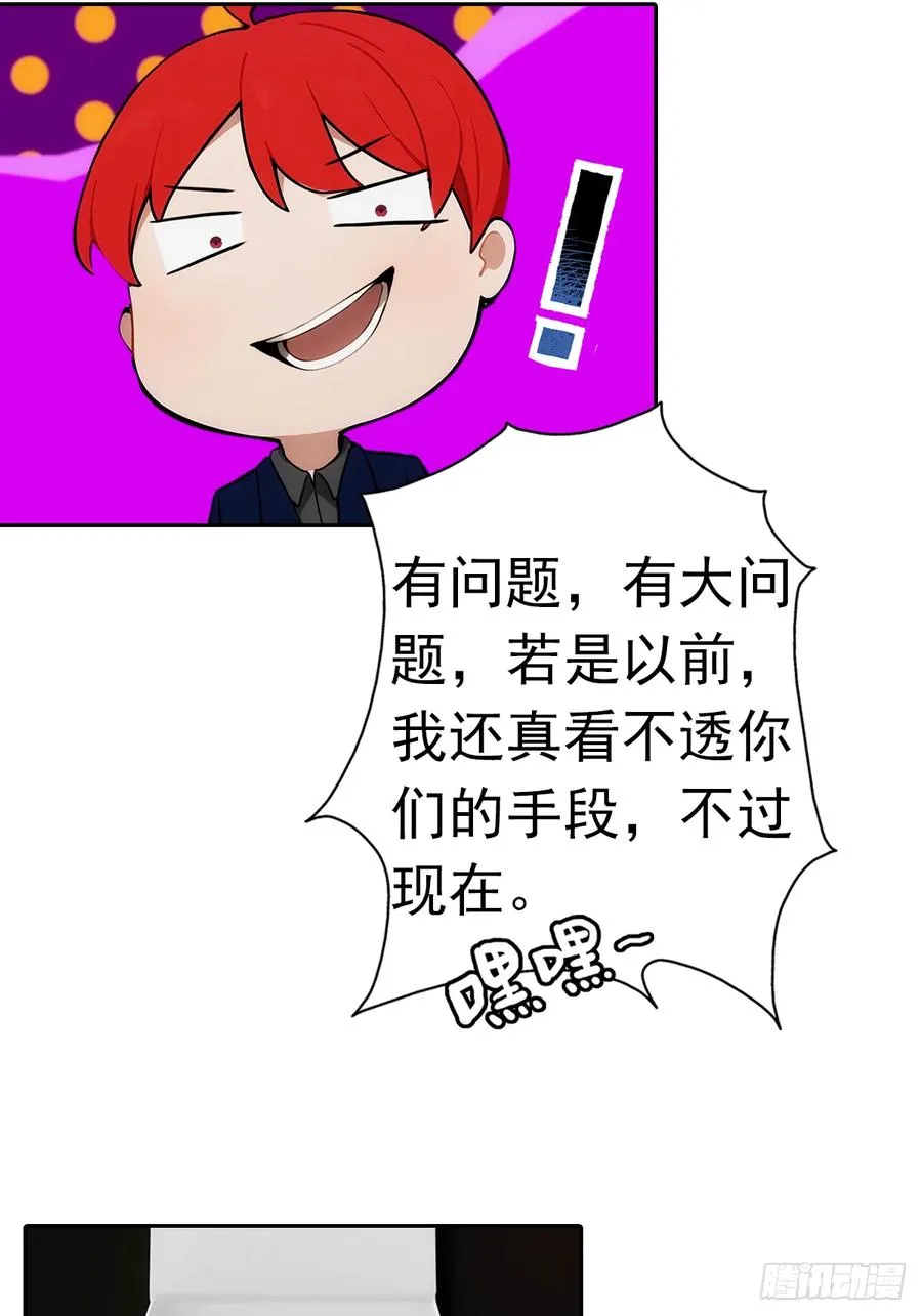 第11话 手速不行啊兄嘚~11