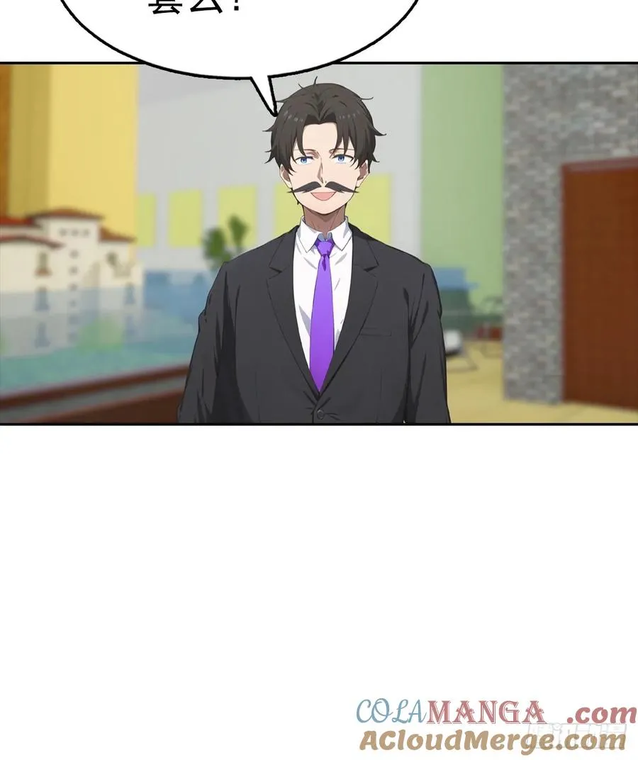 第35话 美女，我家游泳池超大51