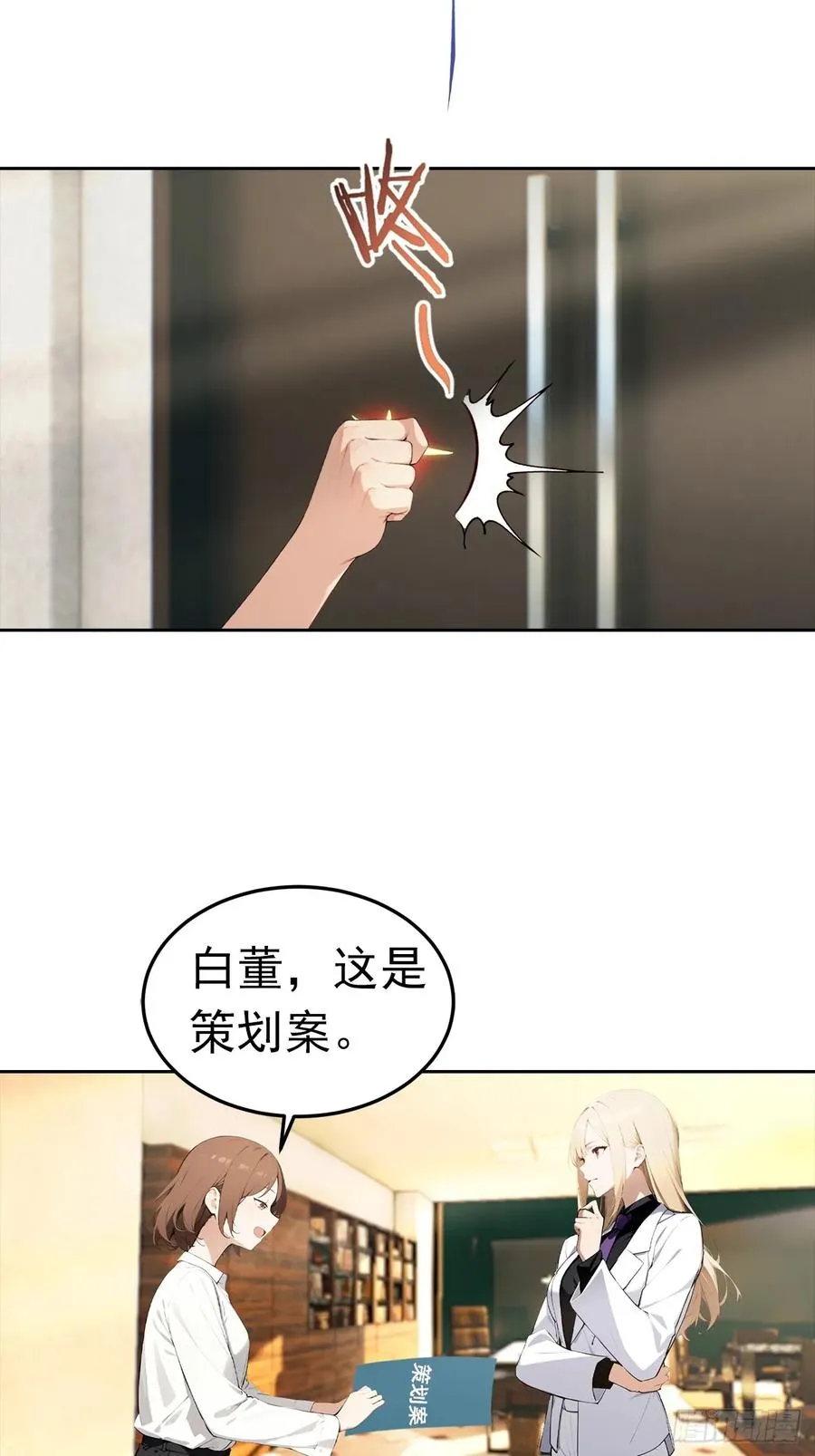 第44话 绑架女明星拍小电影7