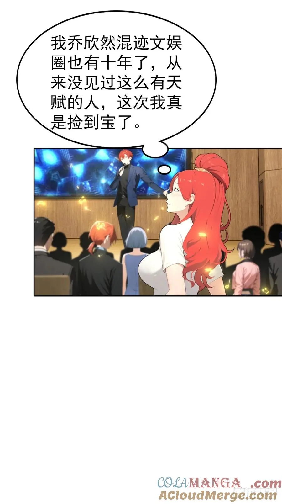 第61话 楚明怒揭节目黑幕22