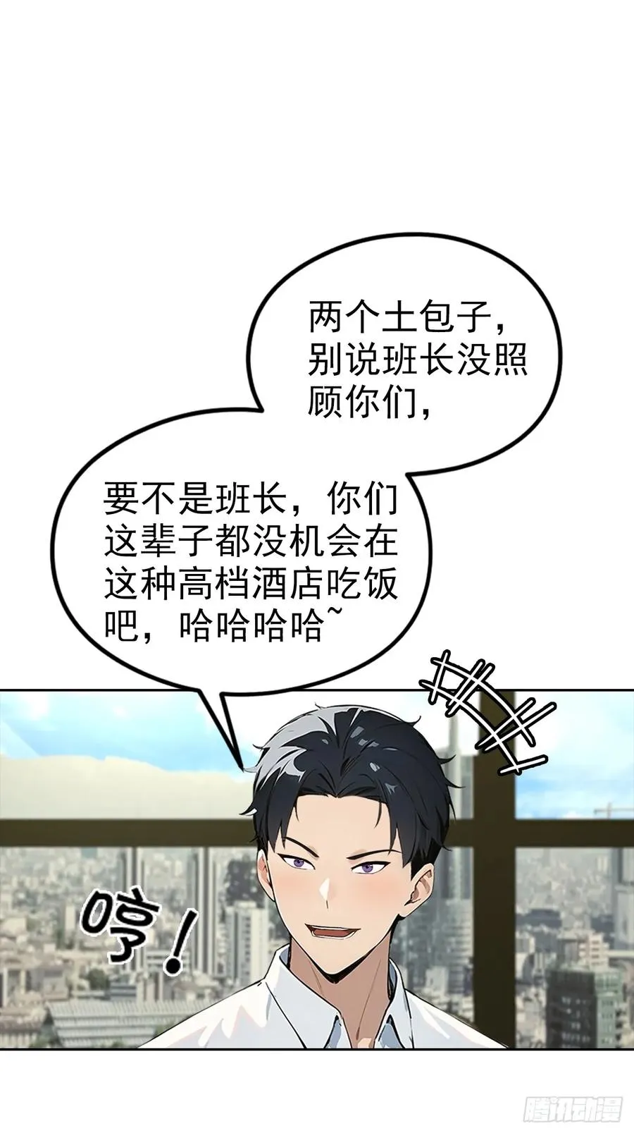 第18话 白月光回国26
