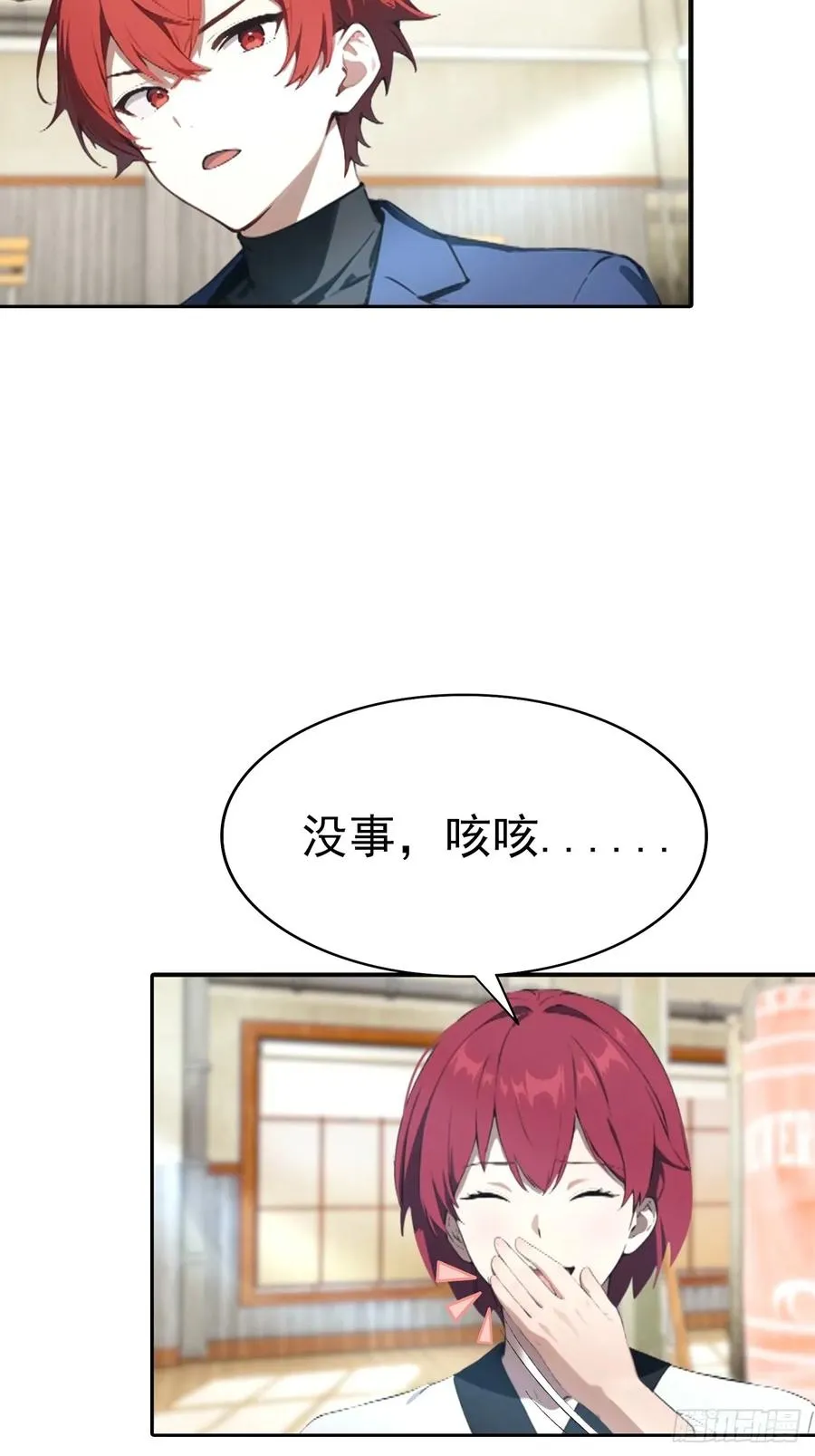 第55话 痛打小日子！爽13