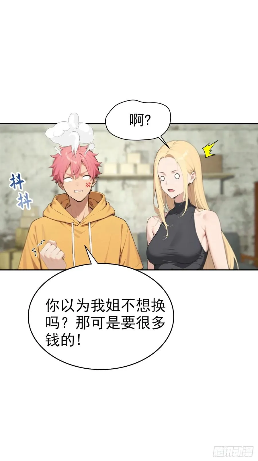 第35话 美女，我家游泳池超大32