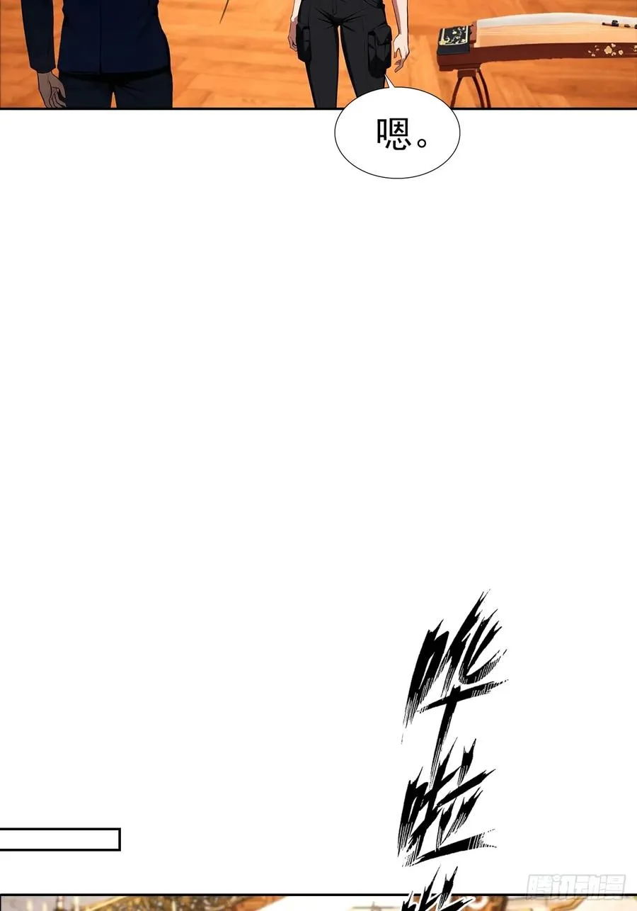 第40话 被拒绝后，警花急疯了37