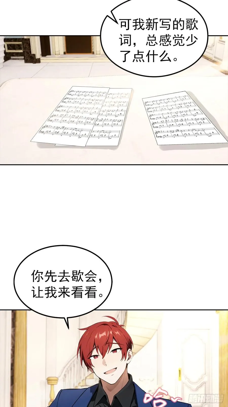 第50话 与女明星酒店私会23