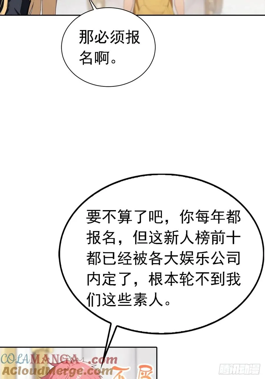 第42话 自己喷~自己6