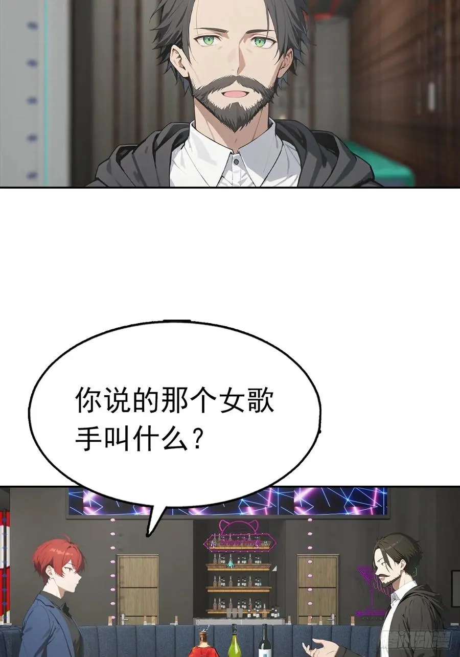第34话 这美女有事真让我上7