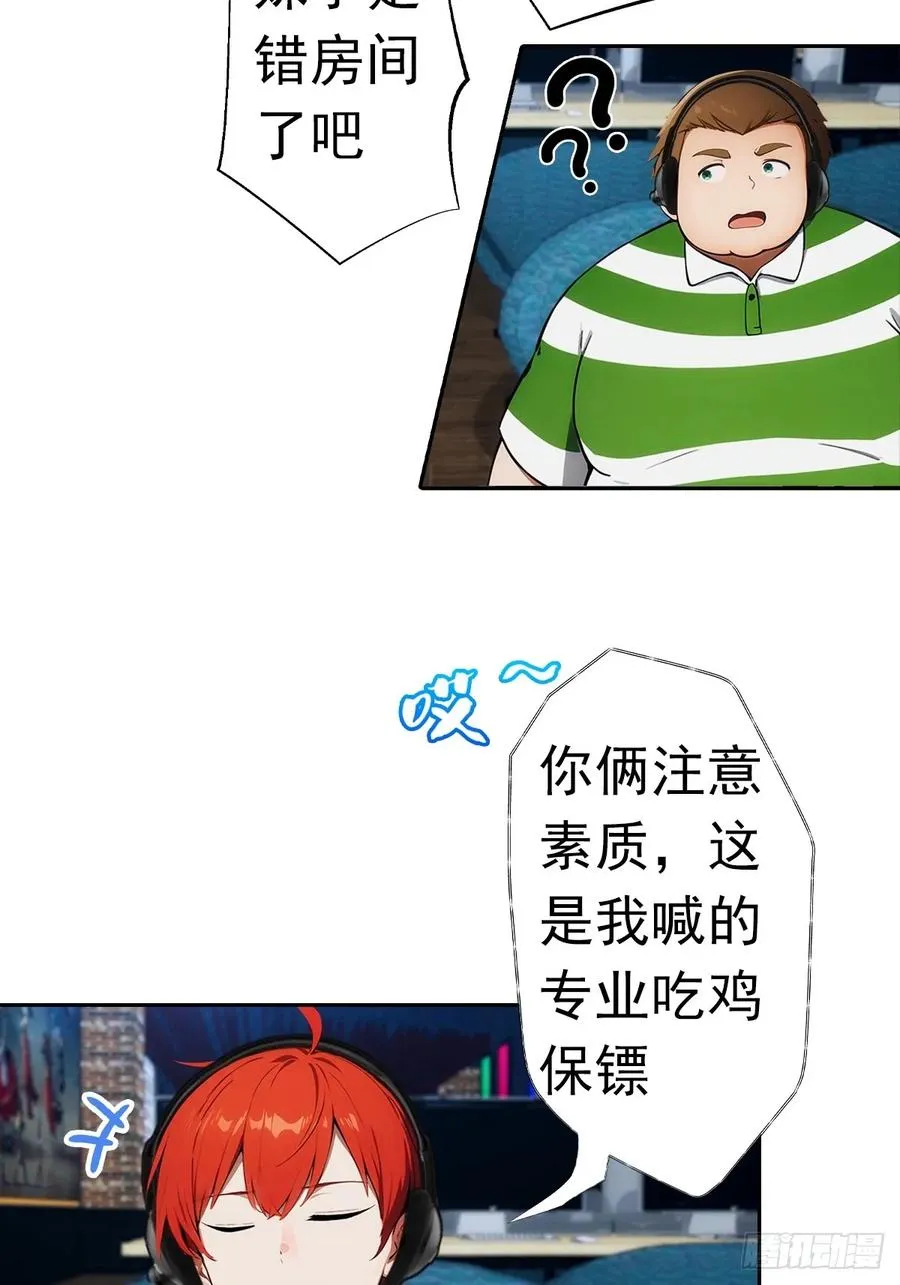 第7话 前女友跪舔求复合41