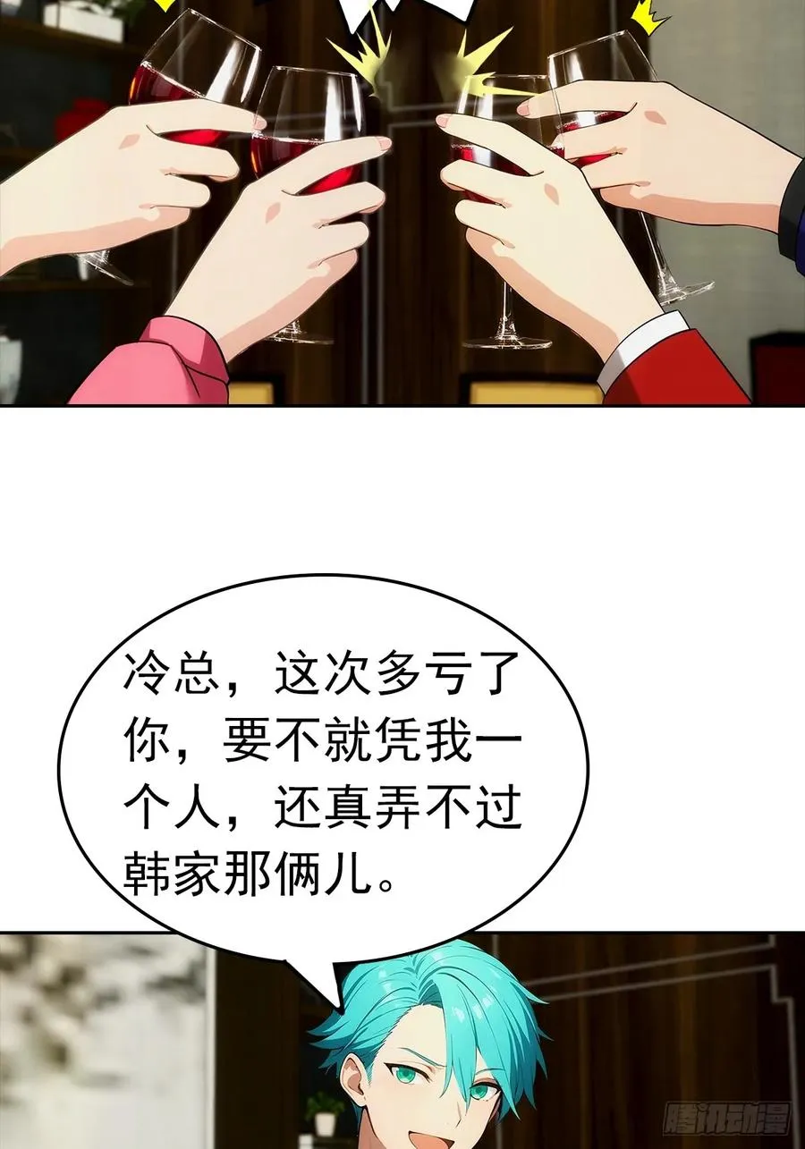 第22话 我们play的一环4