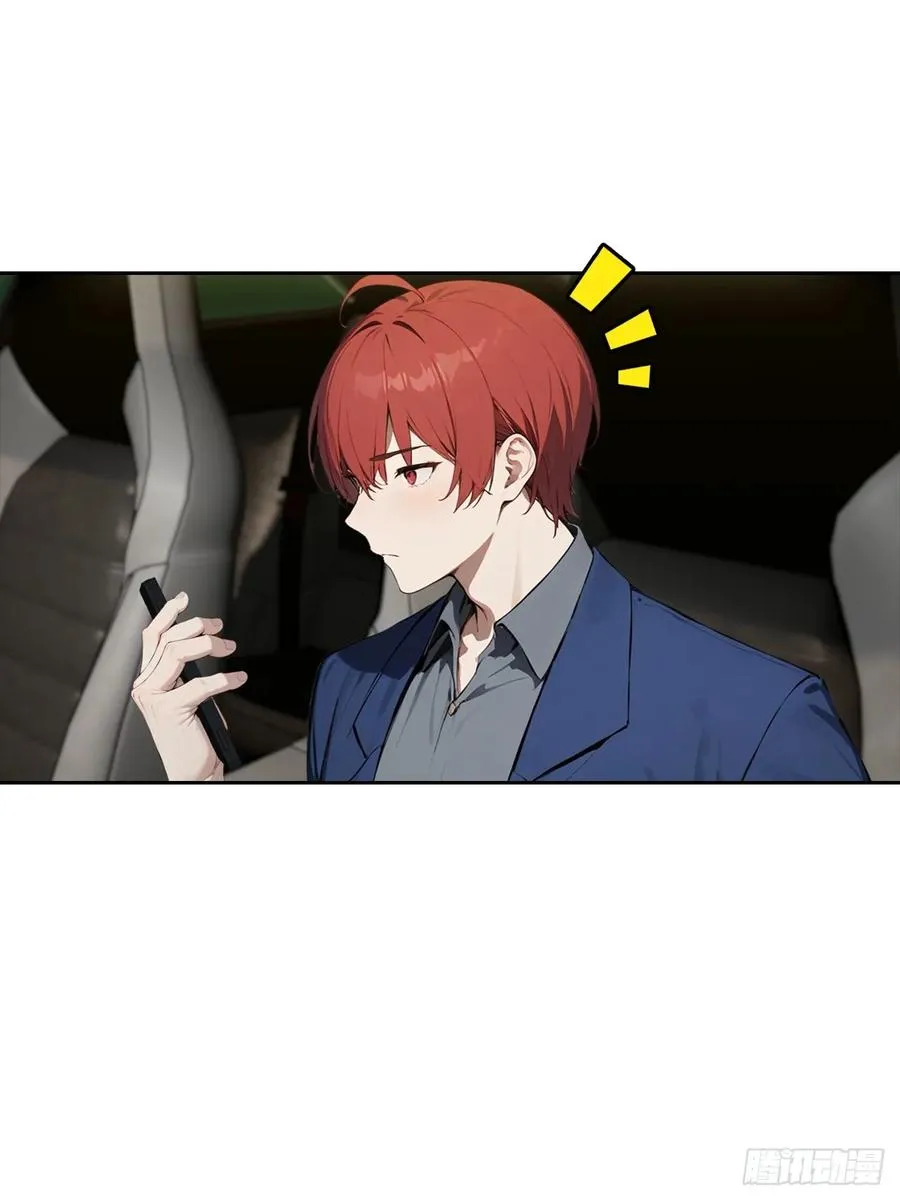 第22话 我们play的一环52