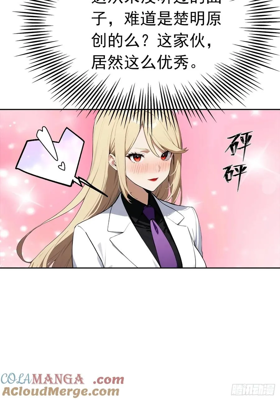 第40话 被拒绝后，警花急疯了39