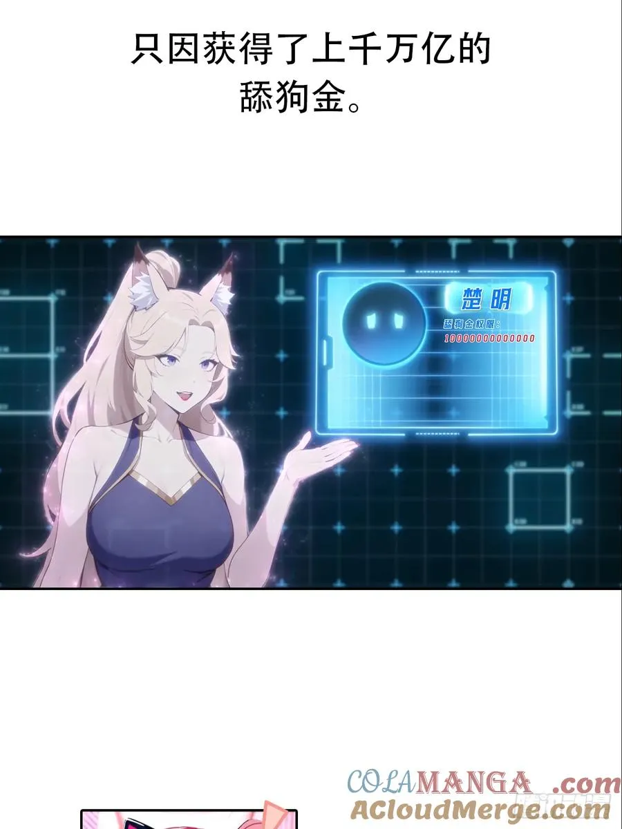 预告2