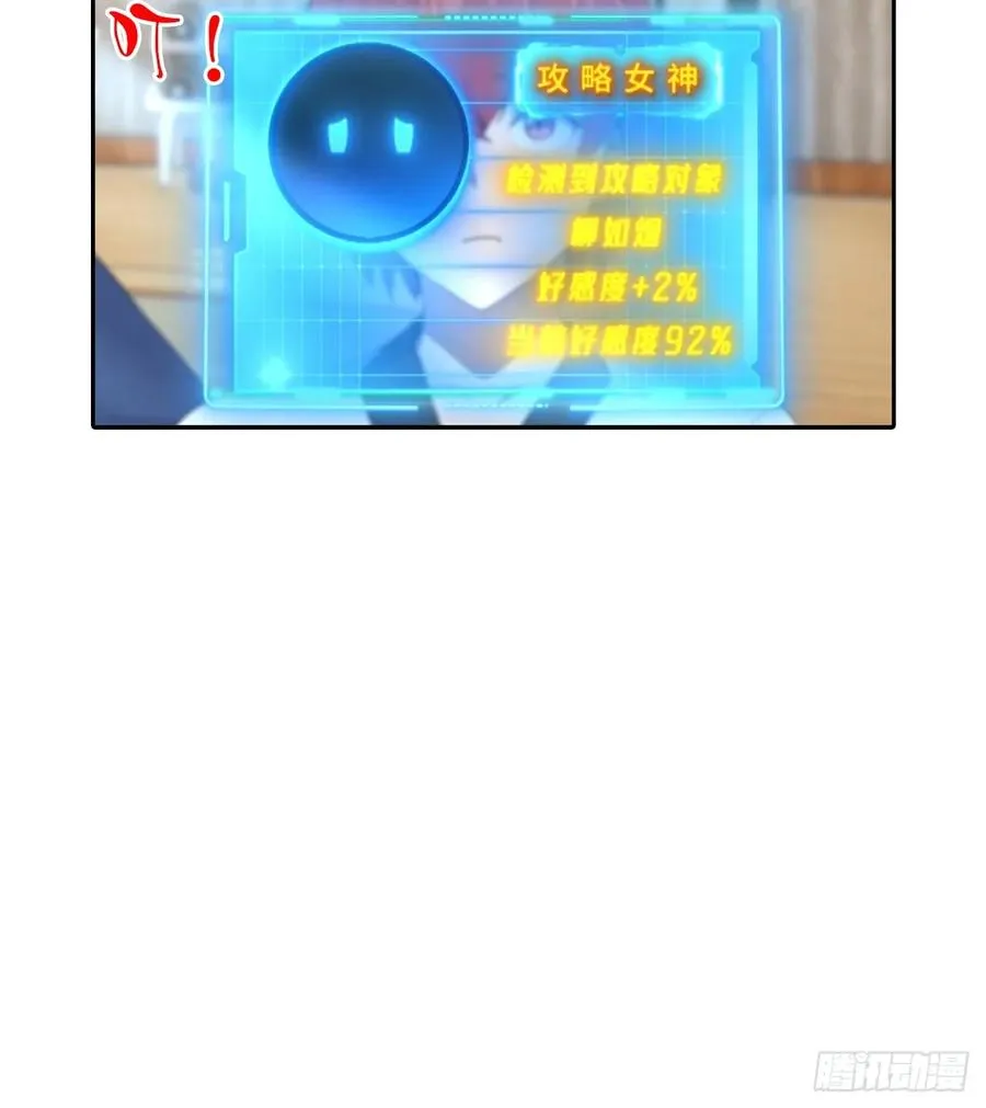 第55话 痛打小日子！爽15