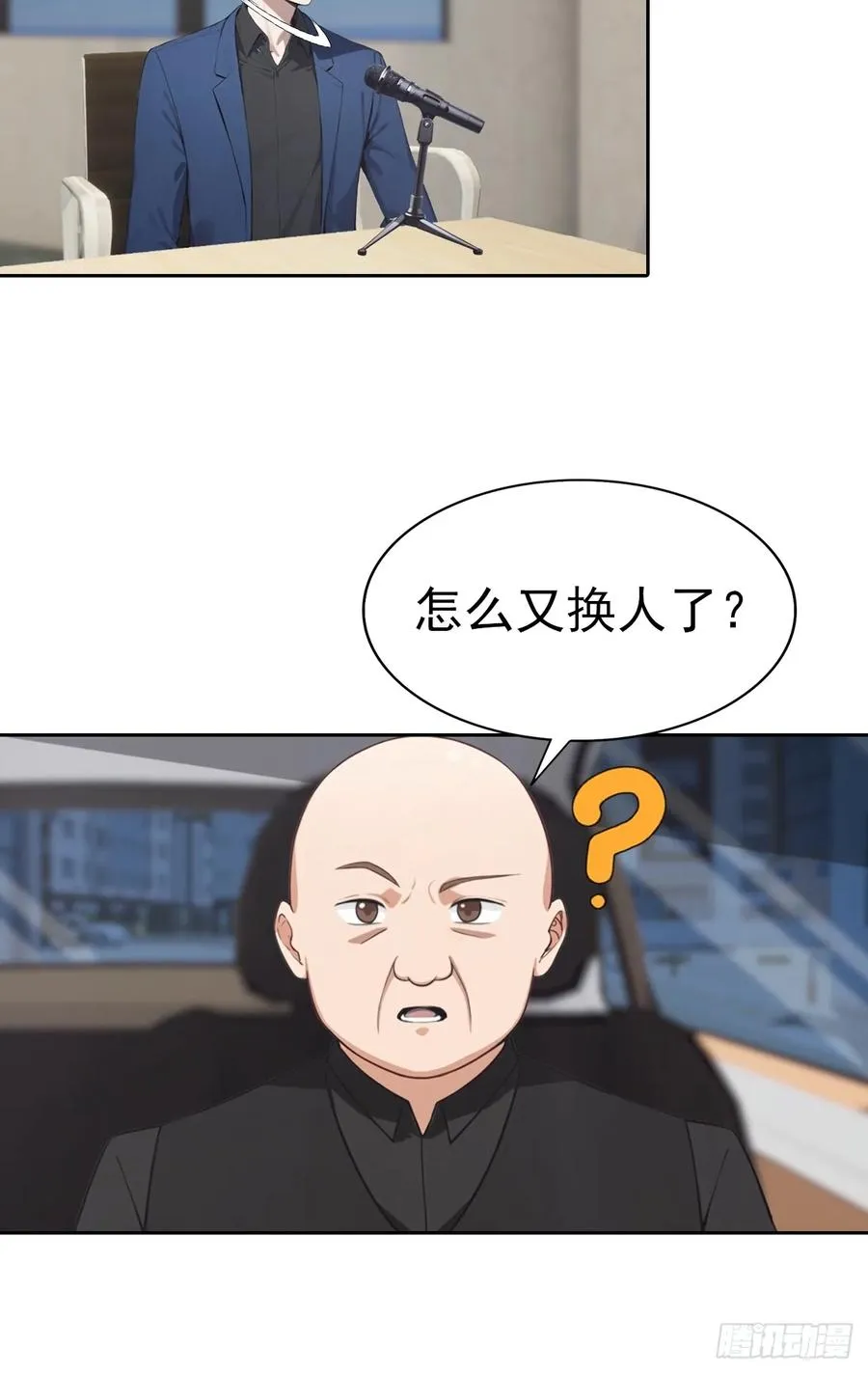 第57话 午夜电台，玩的是心跳35
