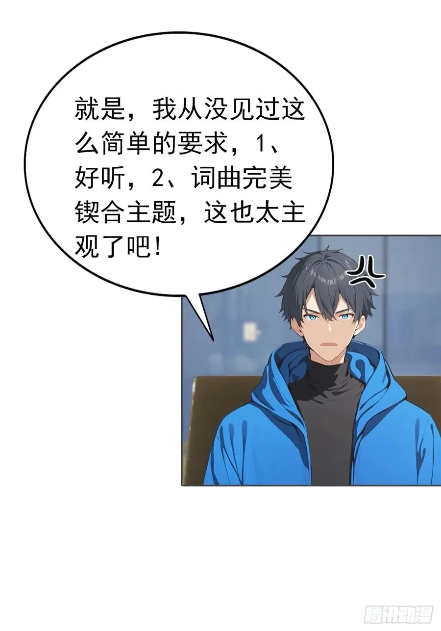 第36话 女明星做的真不赖20