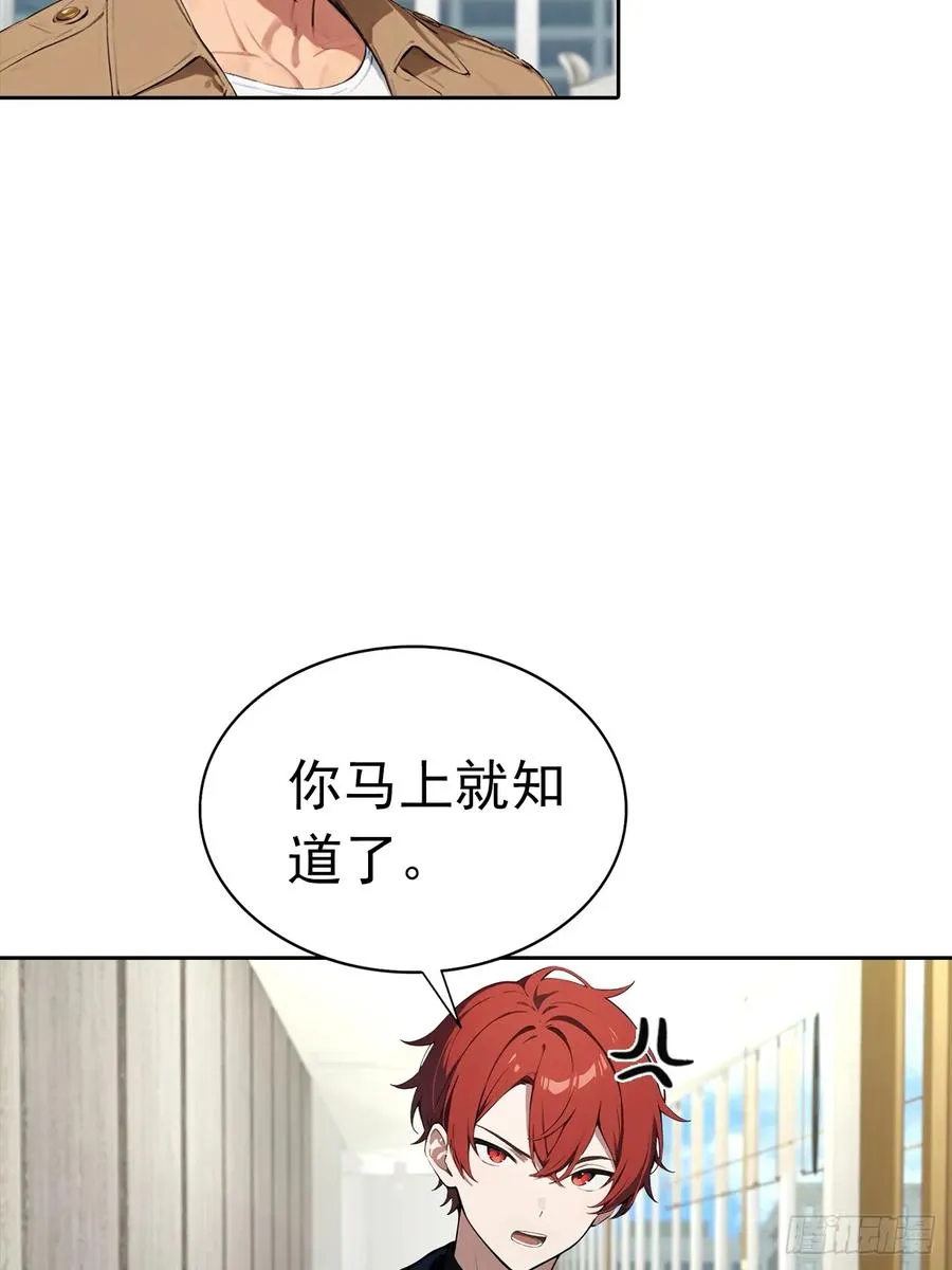 第26话 整治无良记者34
