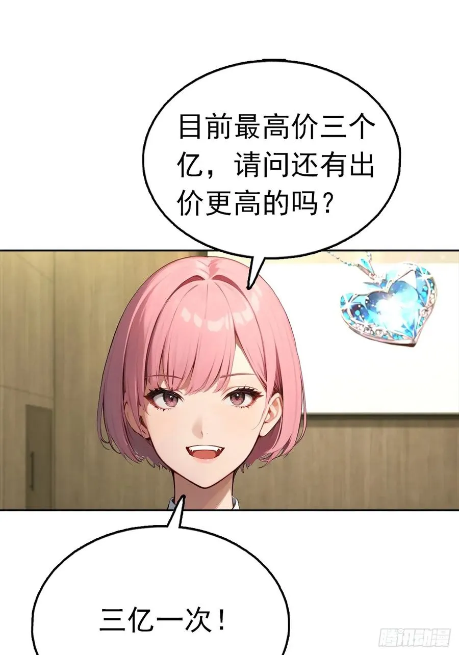 第39话 炒作？还远远不够2