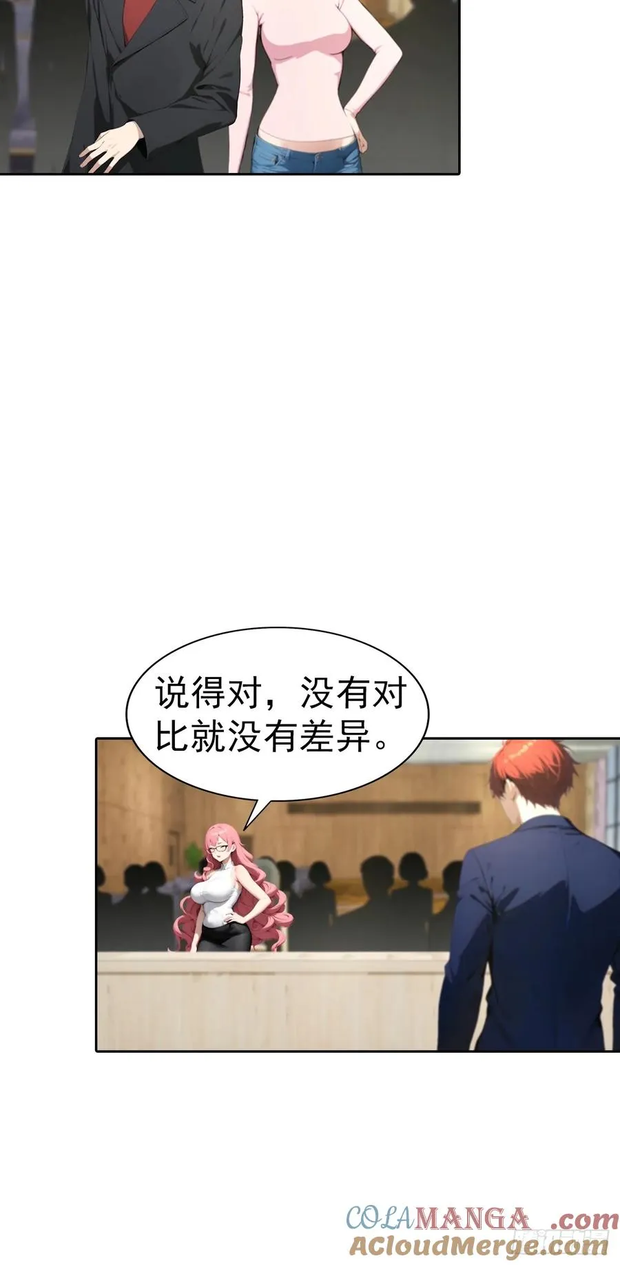 第61话 楚明怒揭节目黑幕6