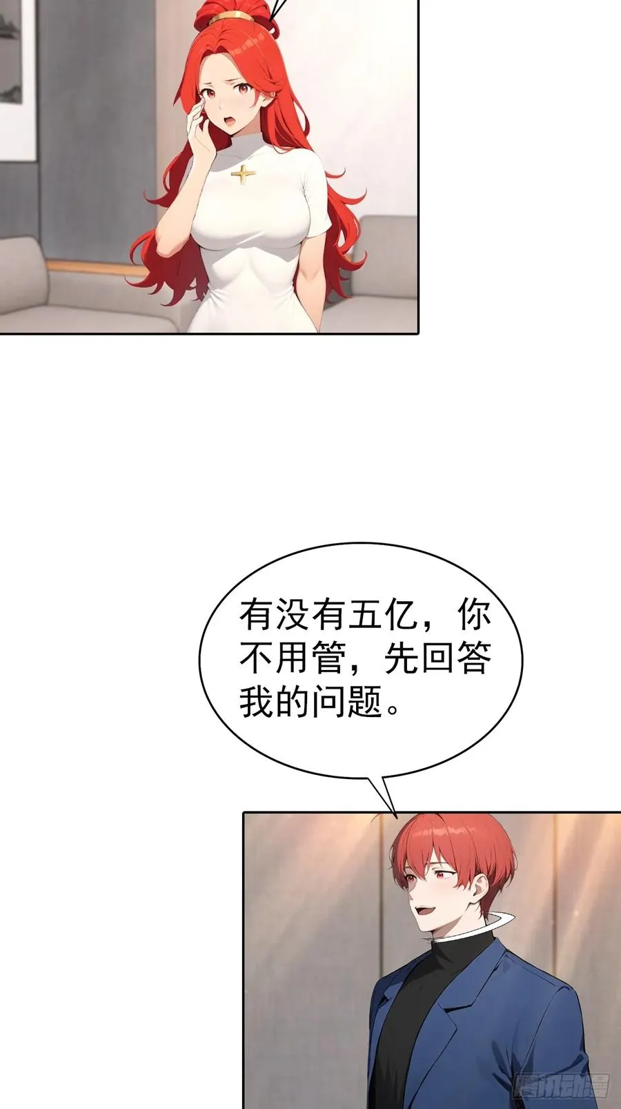 第62话 主办方不听话？17