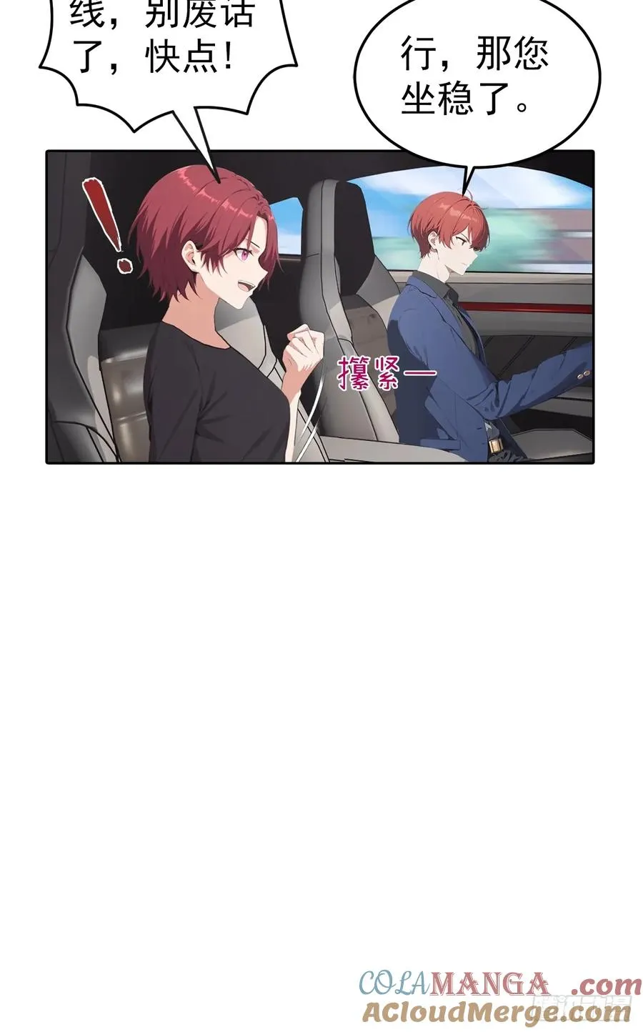 第55话 痛打小日子！爽38
