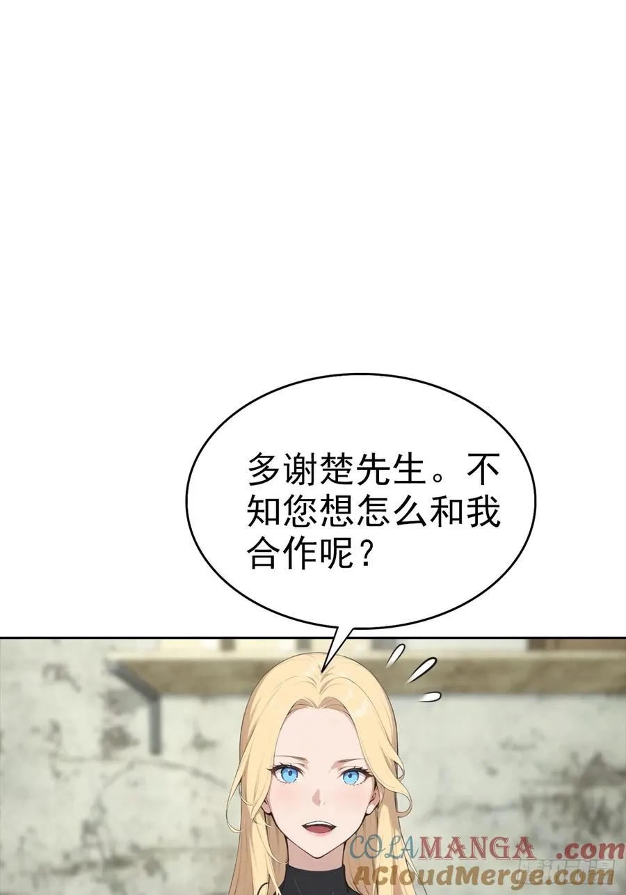第35话 美女，我家游泳池超大21