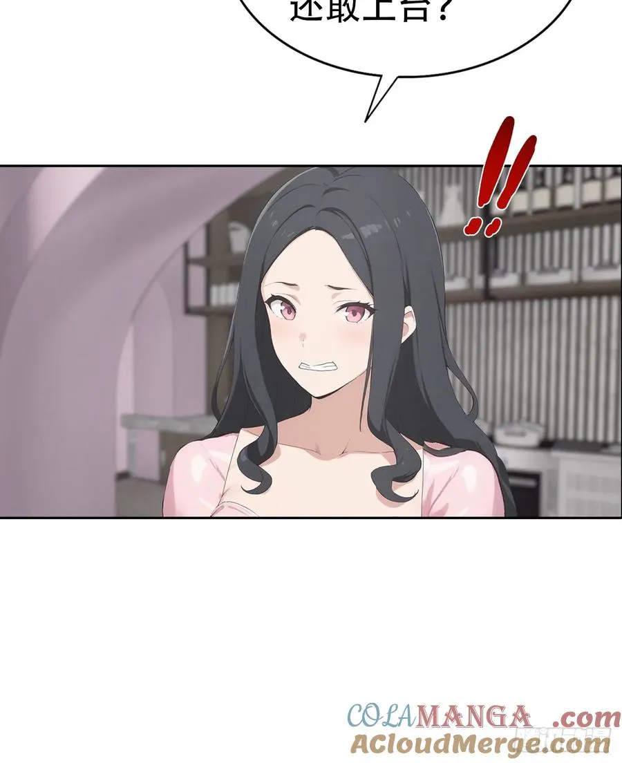 第29话 吃点好的吧27