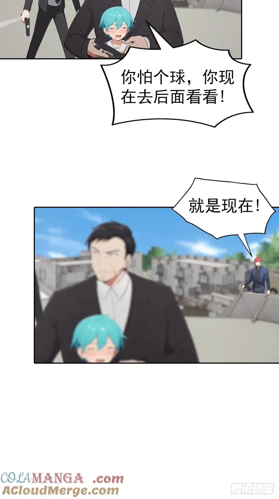 第56话 老子在警局出名了22